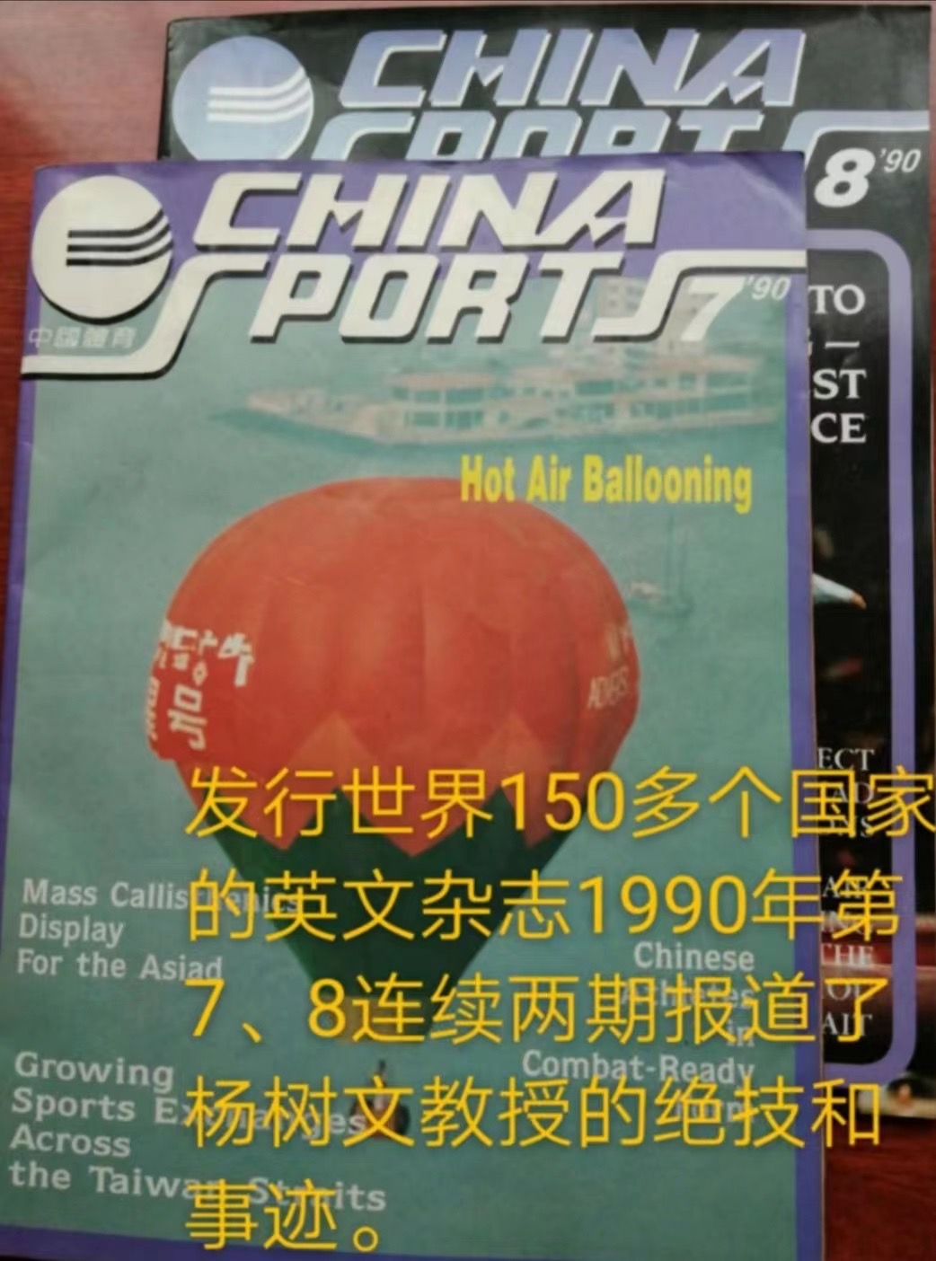 点穴治近视图片