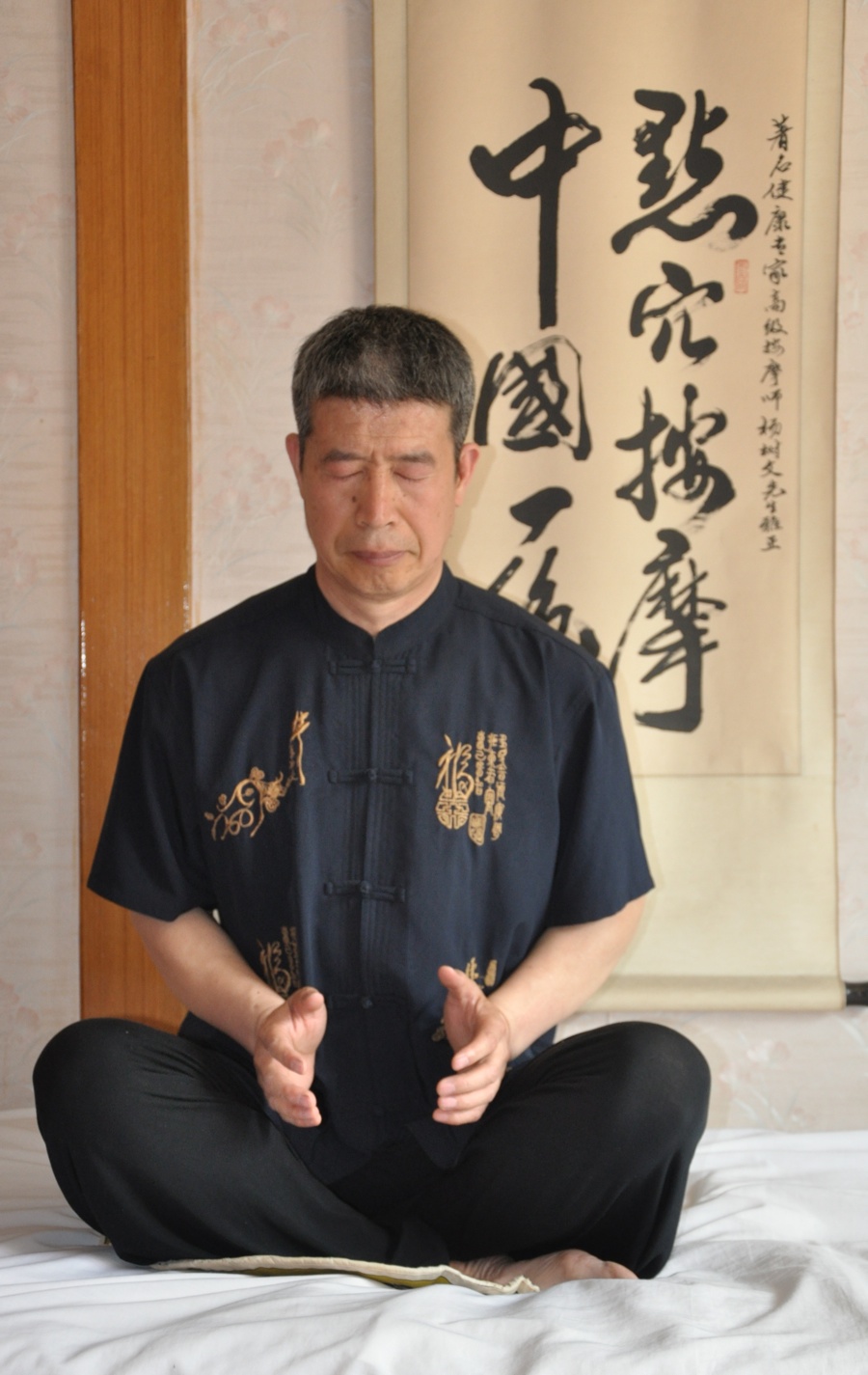 太极开合功