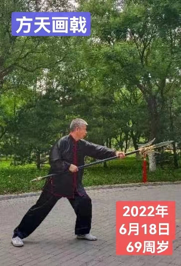 练武照片 8