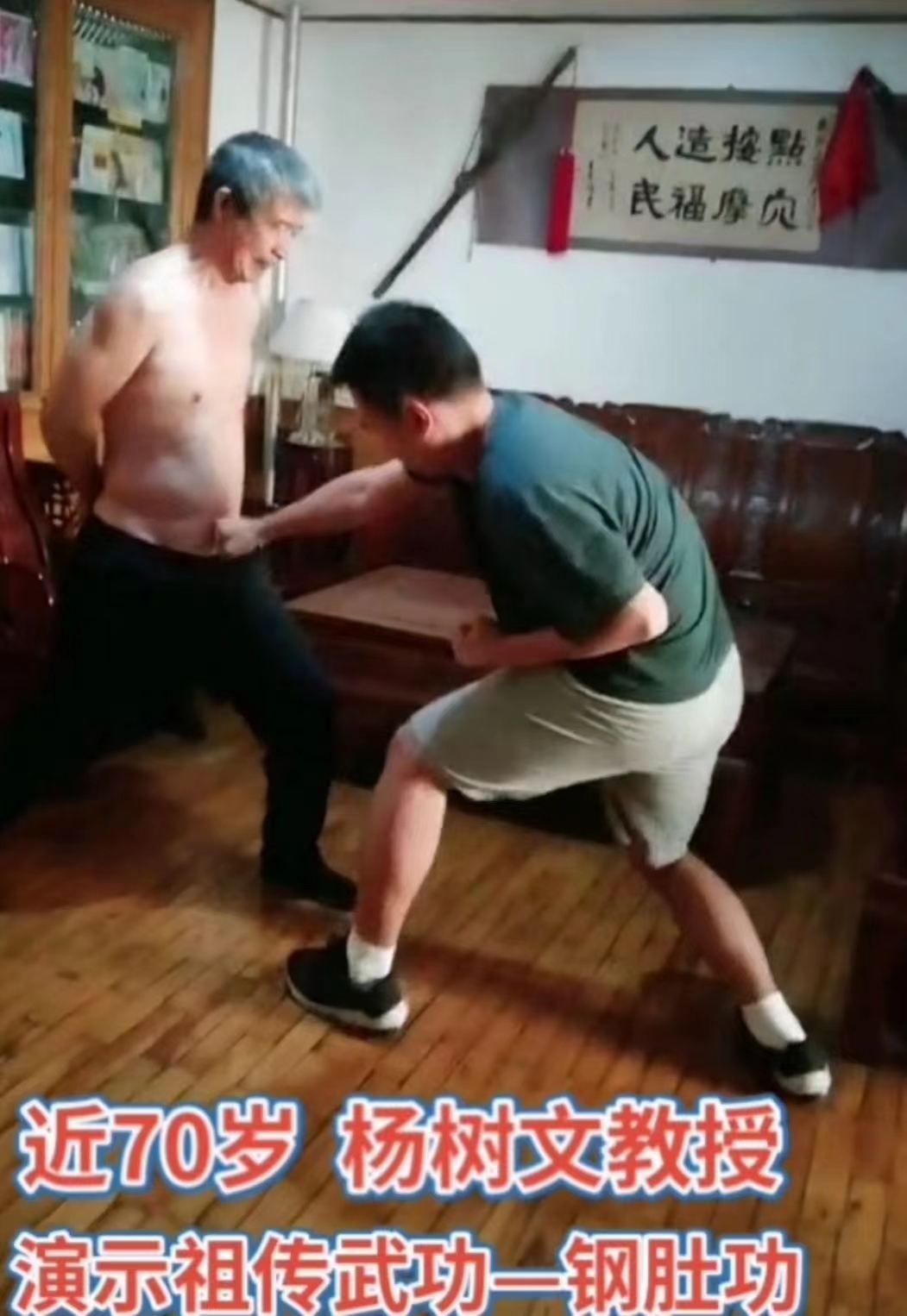 练武照片 9